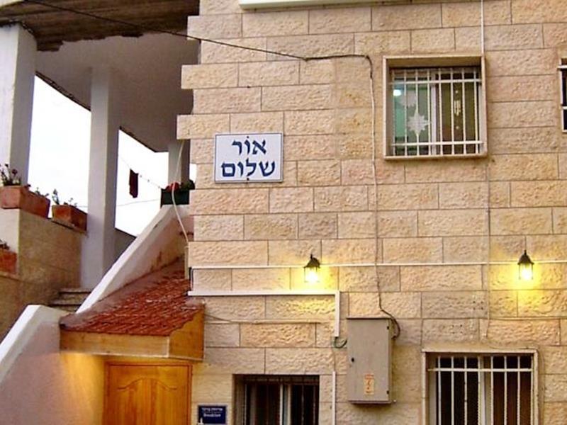 Jerusalem Hills Inn Abu Ghaush Εξωτερικό φωτογραφία